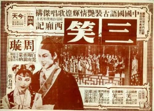 台湾世新大学毕业证电子图
